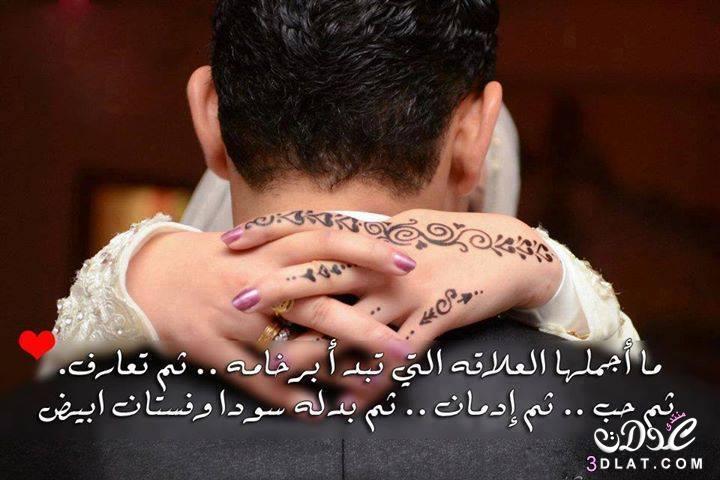 صور حب رومانسية 2016 وصور عليها كلام حب 2016 صور حب وشوق وغرام