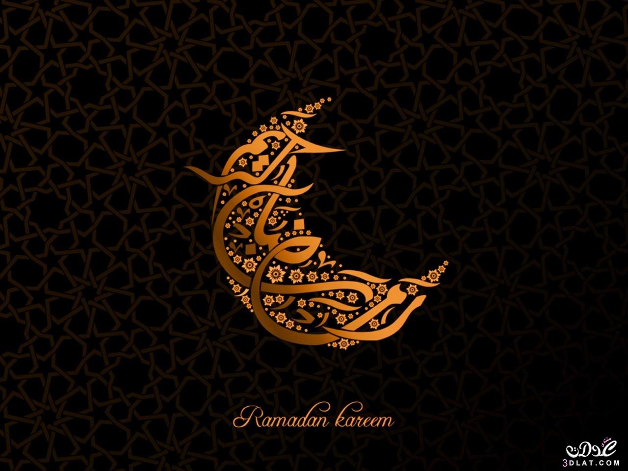 صور شهر رمضان صور رمضانية 2017صور تهنئة بشهر رمضان,صور رمضان كريم كل عام وانتم بخير 3dlat.net_13_15_1061_2015-1390179488-970